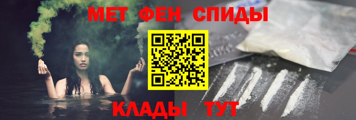 АМФЕТАМИН  Вход с VPN  Красногорск  АМФЕТАМИН Premium 