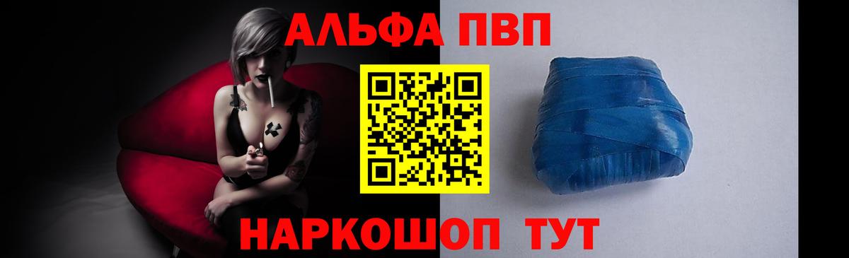 APVP СК Красногорск