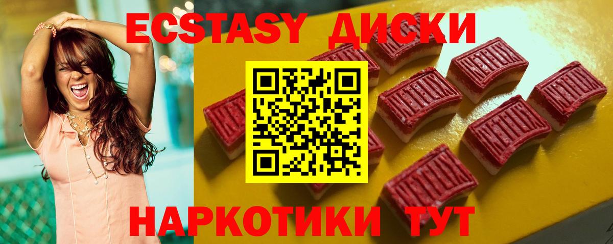 Ecstasy louis Vuitton Красногорск