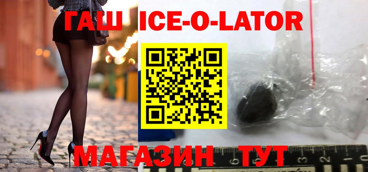 Красногорск  Гашиш Cannabis  Вход с VPN  Гашиш hashish 