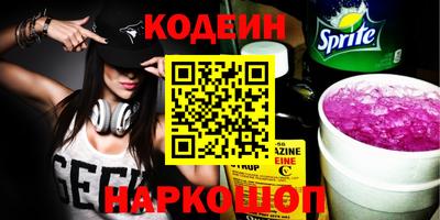 экстази Кулебаки