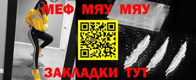 экстази Кулебаки