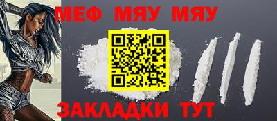 шишки Кумертау