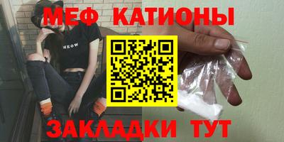 шишки Кумертау