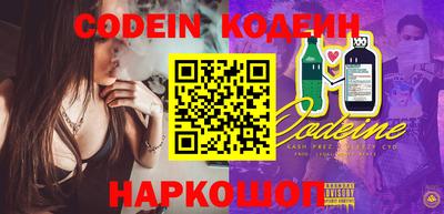 трава Кунгур