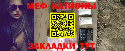 трава Кунгур