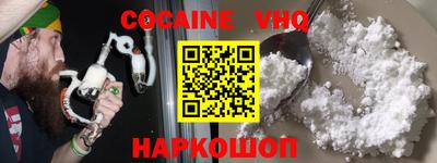 трава Кунгур