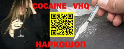 трава Кунгур
