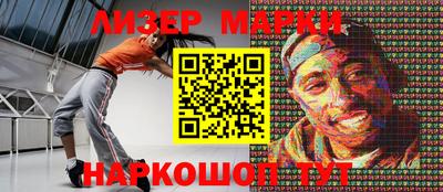 экстази Кулебаки
