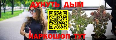 шишки Кумертау