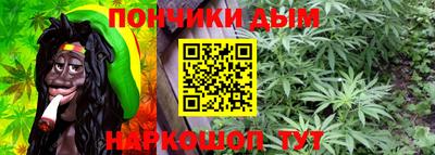кристаллы Краснодар