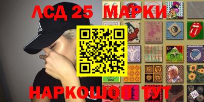 экстази Кулебаки