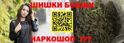 шишки Кумертау