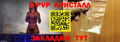 стаф Краснокаменск