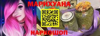 шишки Кумертау