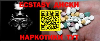 трава Кунгур