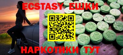 кристаллы Краснодар
