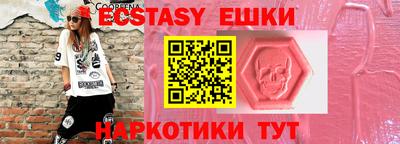экстази Кулебаки