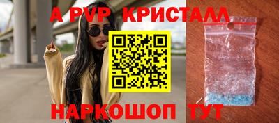 экстази Кулебаки