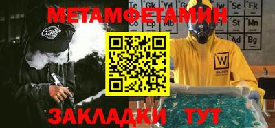 шишки Кумертау
