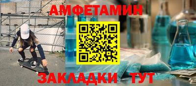 трава Кунгур
