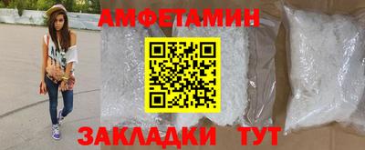 экстази Кулебаки