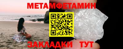 трава Кунгур