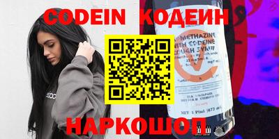 шишки Кумертау