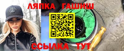 шишки Кумертау