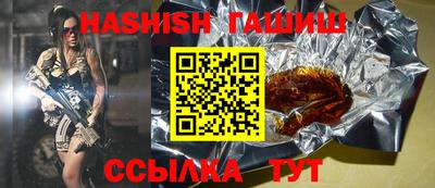 кристаллы Краснодар