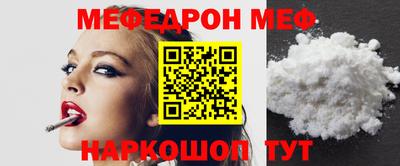 шишки Кумертау