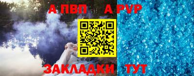 шишки Кумертау
