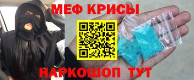 трава Кунгур