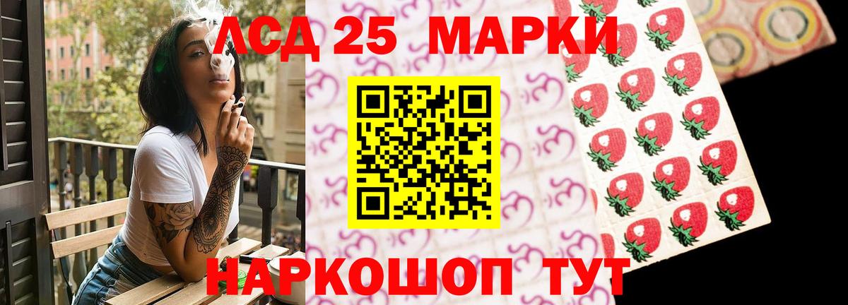 ЛСД экстази ecstasy  ЛСД экстази  Вход с VPN  Красногорск  Лсд 25 экстази ecstasy 