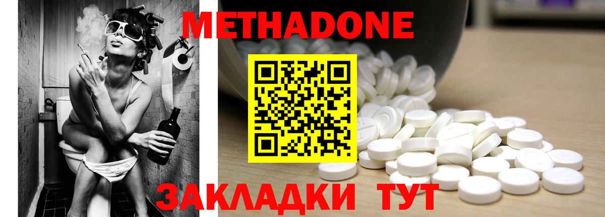 KRAKEN маркетплейс  Вход с VPN  Красногорск  Метадон VHQ 