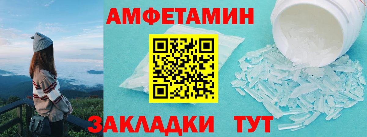 Красногорск  Метамфетамин кристалл  Первитин  Вход с VPN 