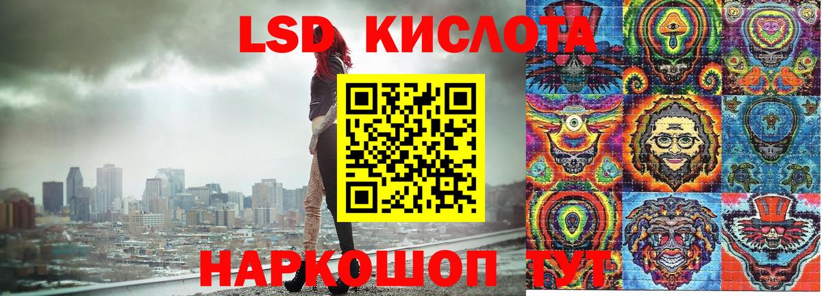 Марки NBOMe 1500мкг Красногорск