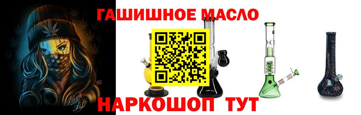 ТГК жижа Красногорск