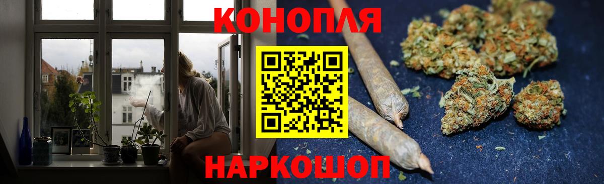 Шишки марихуана планчик Красногорск